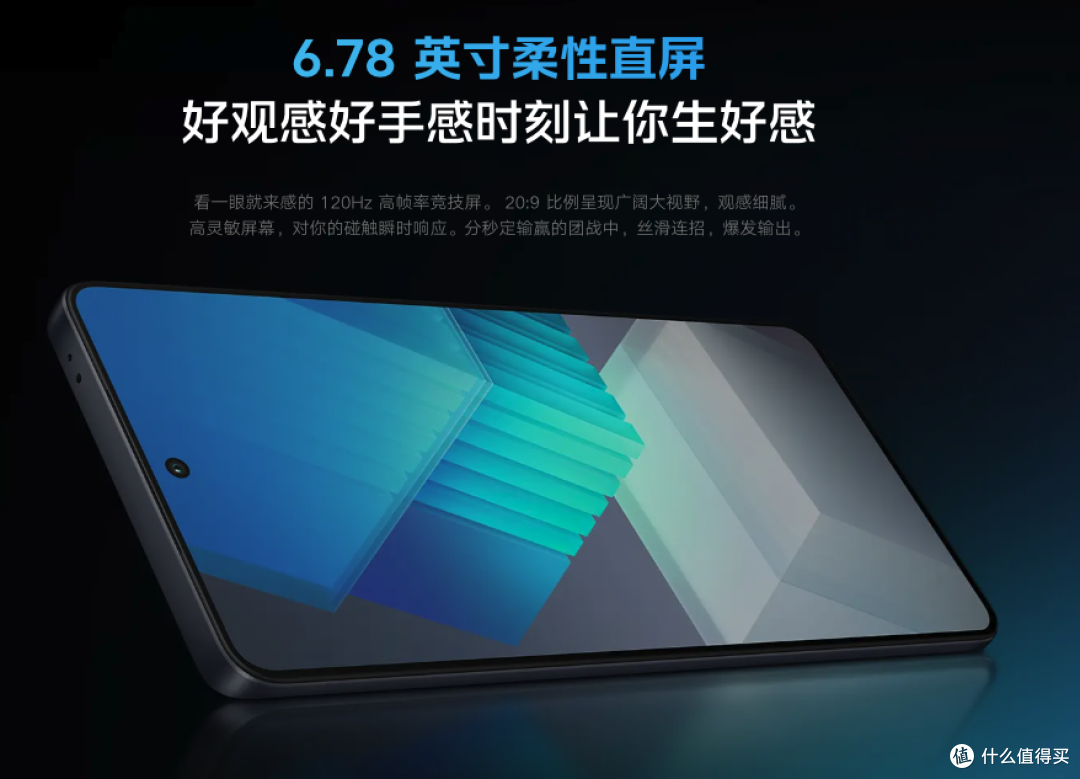 仅1328元,12G+256G够用四年,120W+4nm芯片太优秀