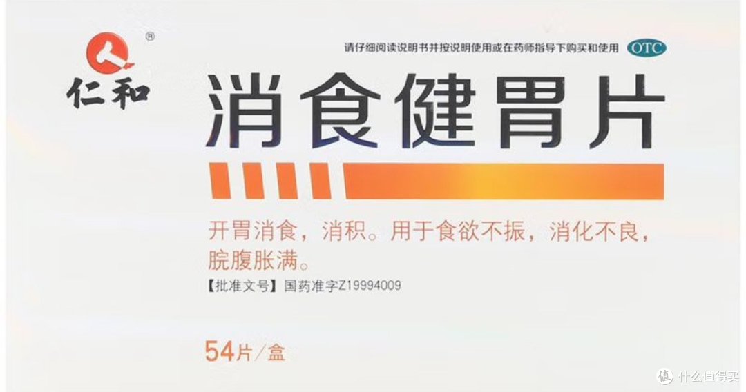 三款产品让肠道系统健康舒适。