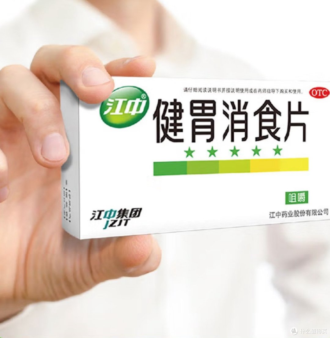 三款产品让肠道系统健康舒适。