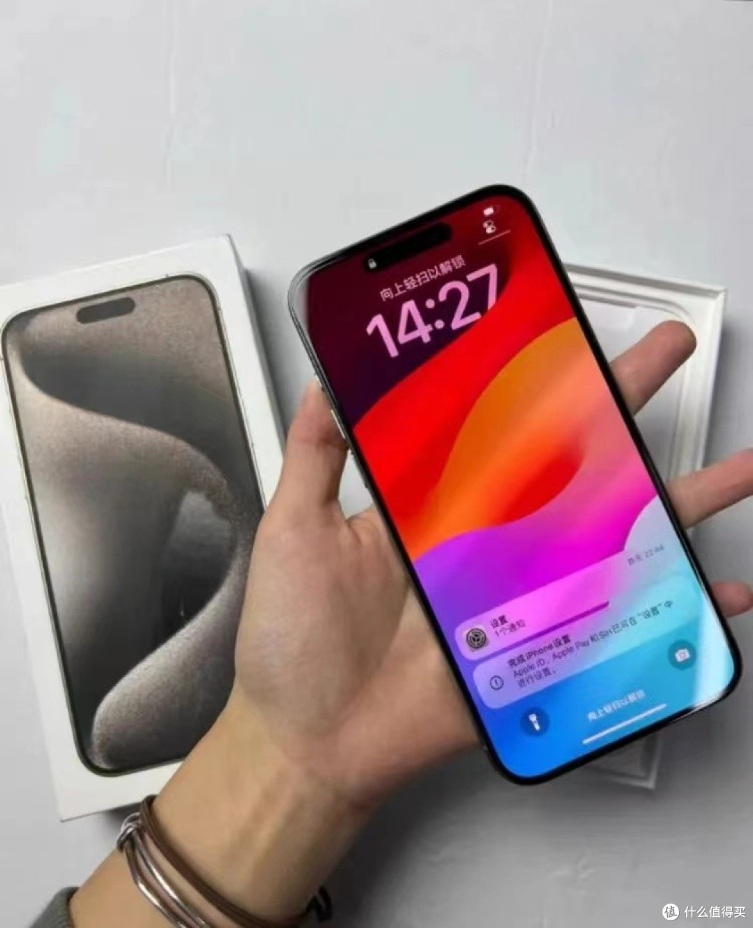 大降1050元,年货节好手机:iPhone15 Pro Max