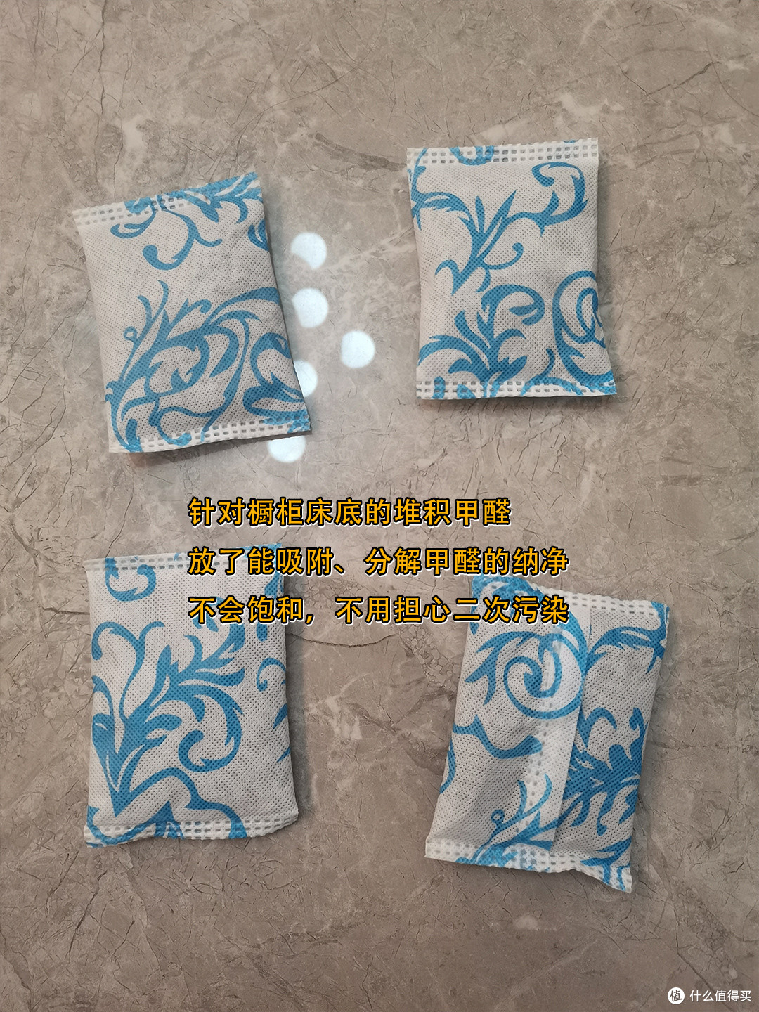 除甲醛有用吗?请教了家里的智商担当
