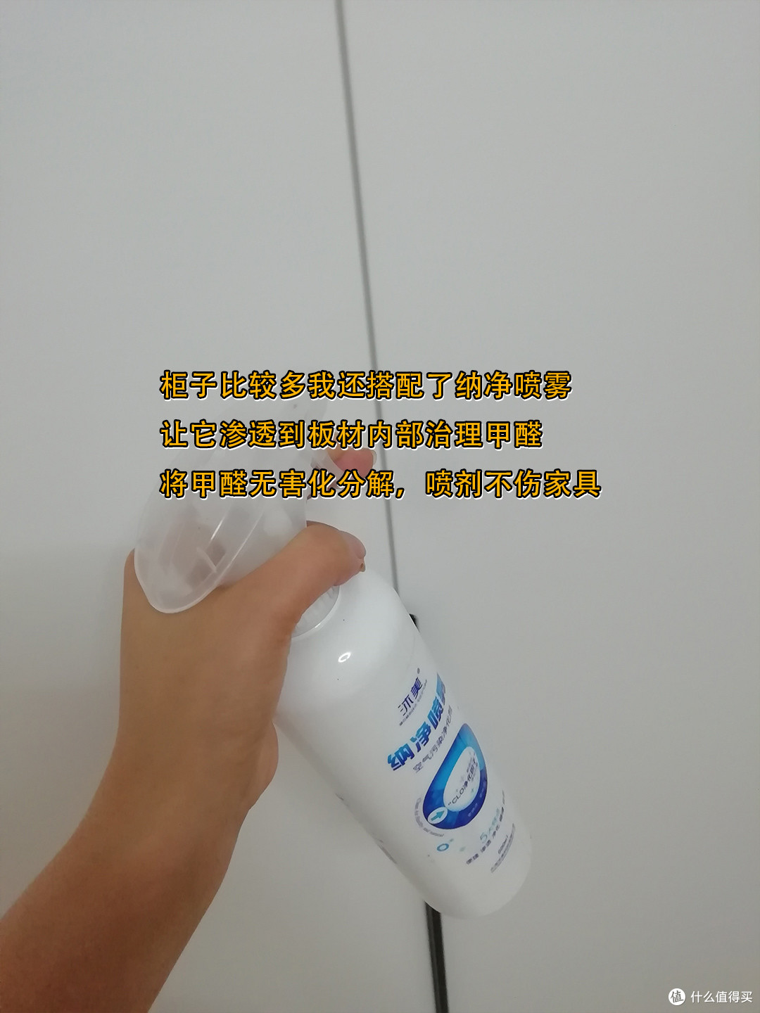 除甲醛有用吗?请教了家里的智商担当