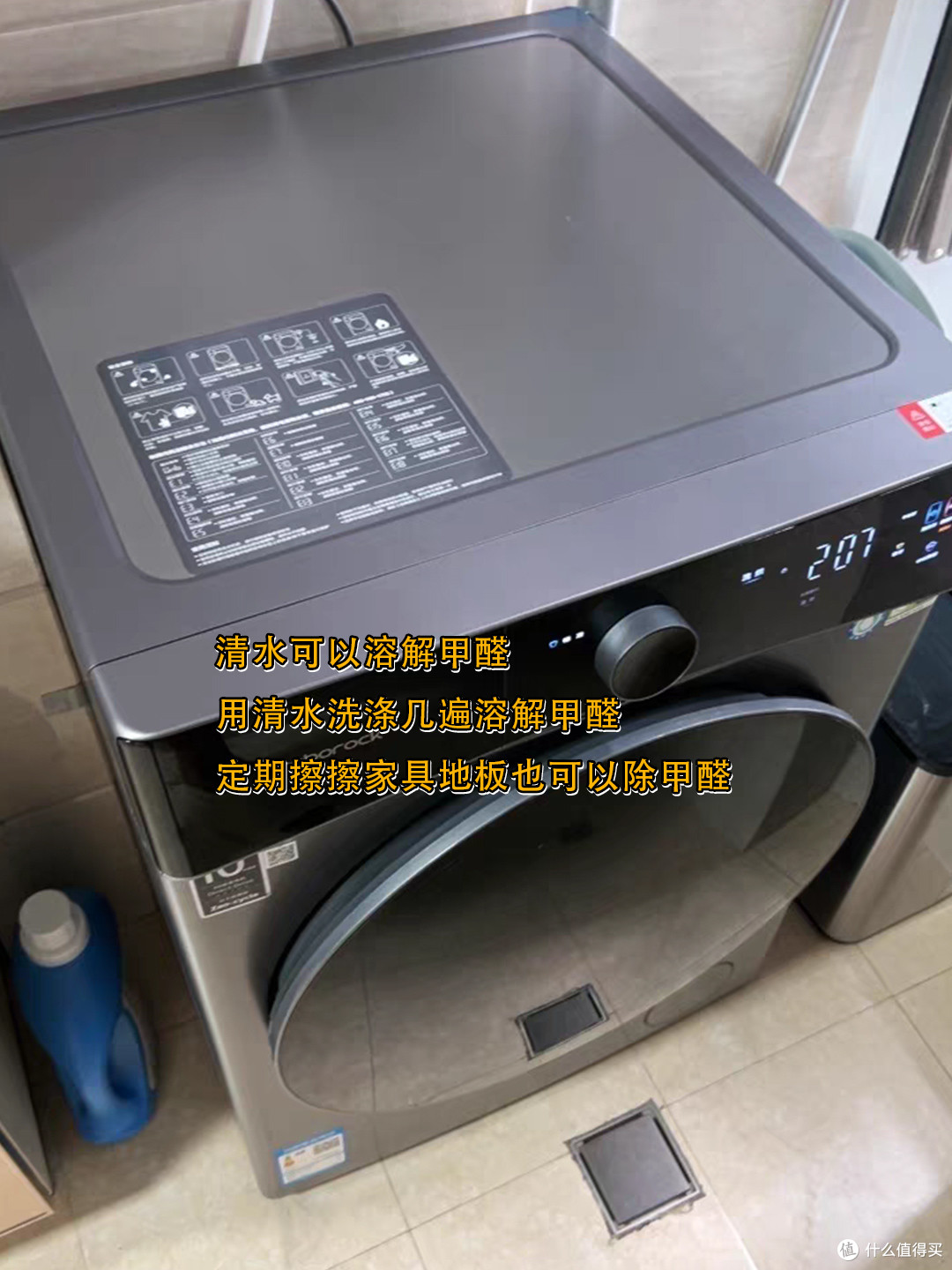 除甲醛有用吗?请教了家里的智商担当