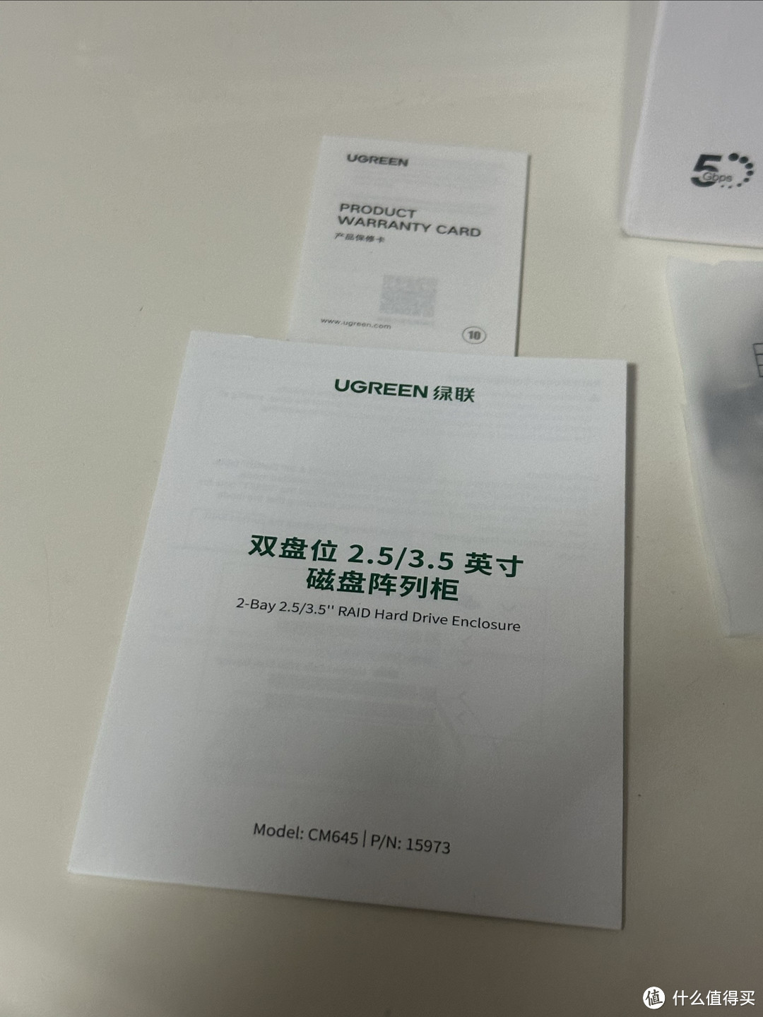 绿联磁盘阵列硬盘柜评测：高性价比的多盘位存储解决方案