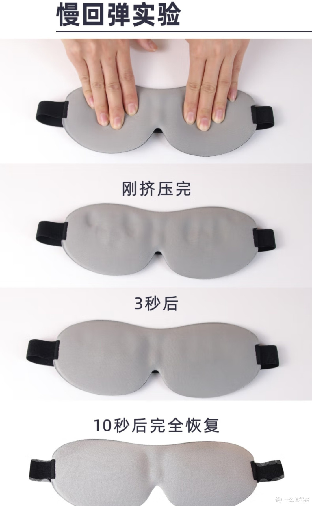 sleepsheep慢回弹眼罩睡眠遮光睡觉男女舒适秋冬午睡学生耳塞套装 慢回弹眼罩 深邃黑