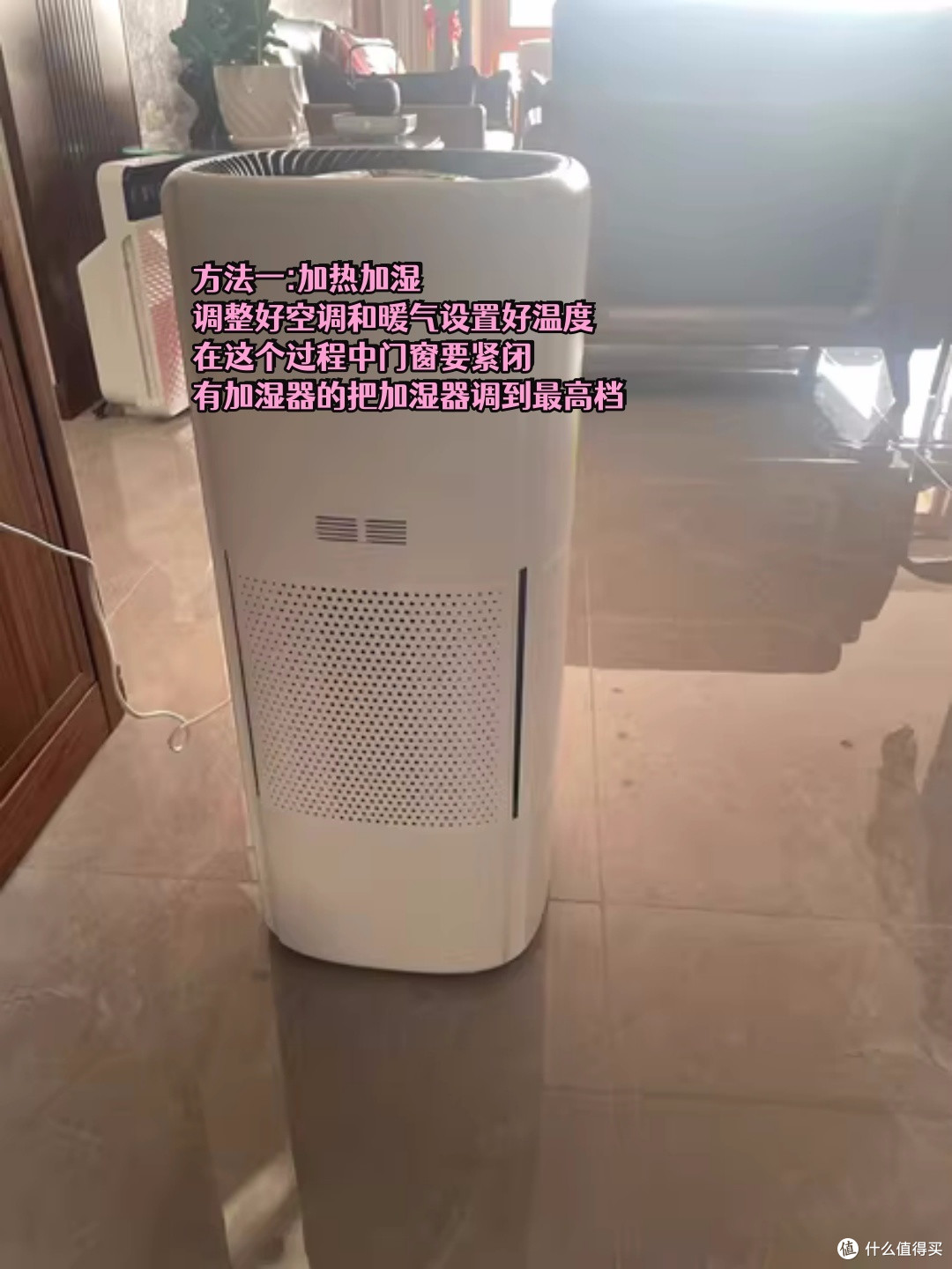 关心的点:甲醛如何快速去除?