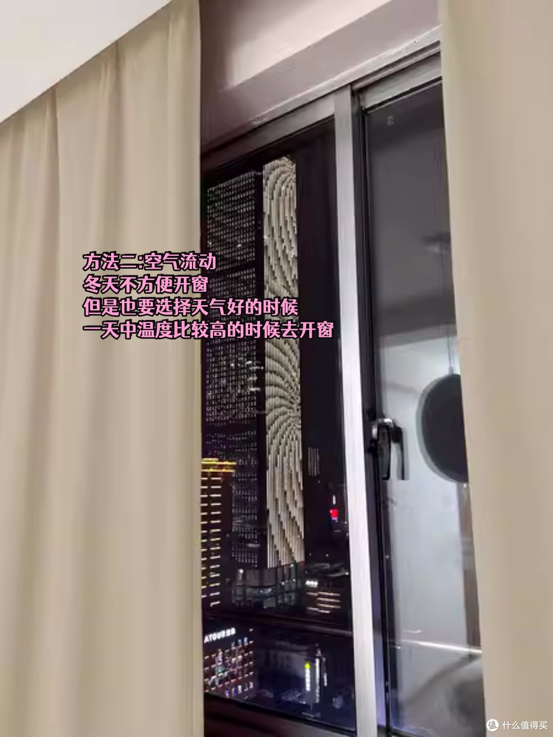 关心的点:甲醛如何快速去除?