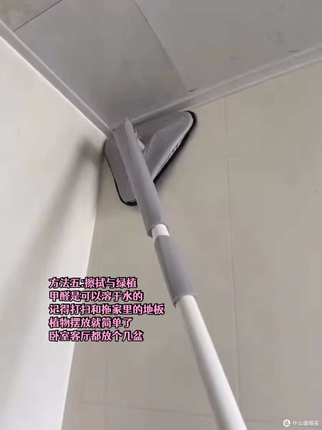 关心的点:甲醛如何快速去除?