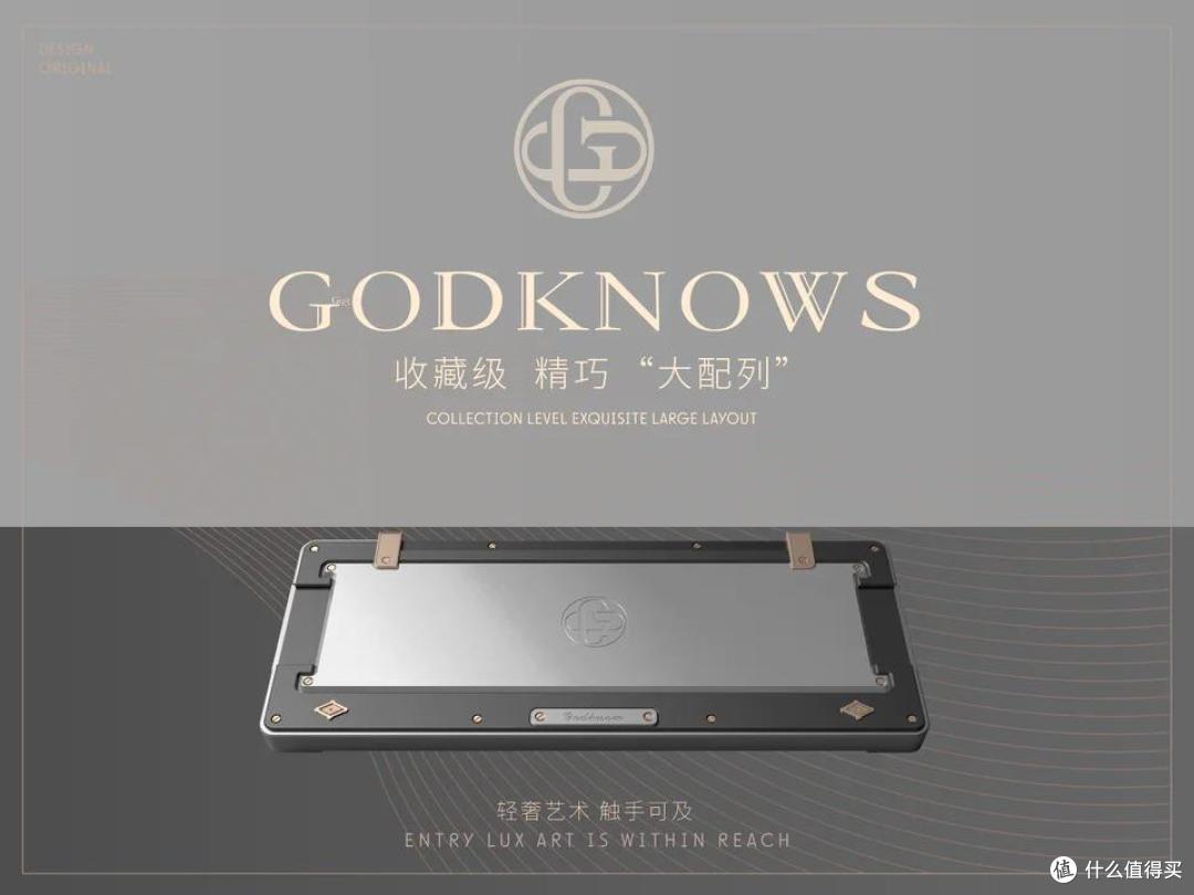 新键盘:G93,轻奢文艺风的精巧“大配列”机械键盘即将来袭