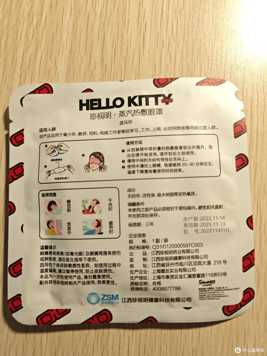 今天你按时睡觉了吗⭐