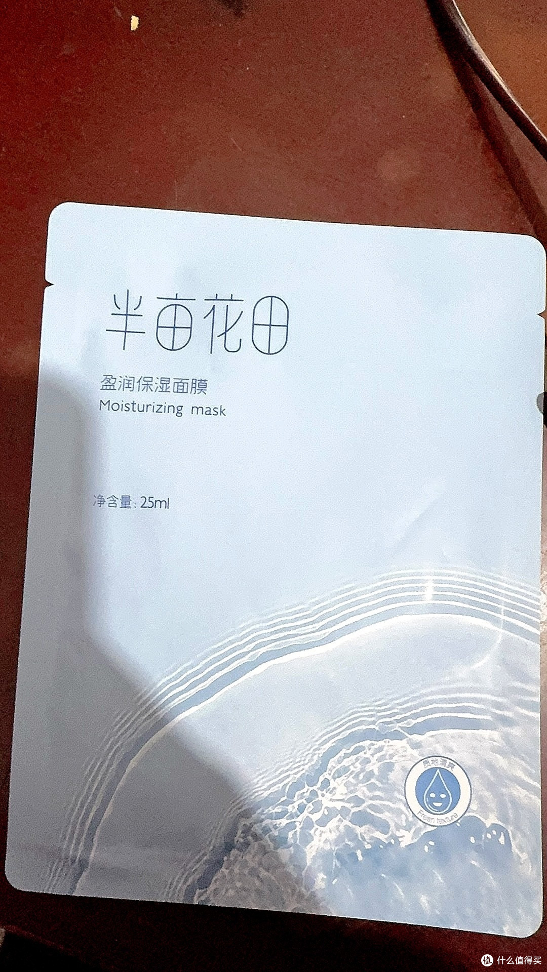 半亩花田面膜,肌肤水润的秘密武器!