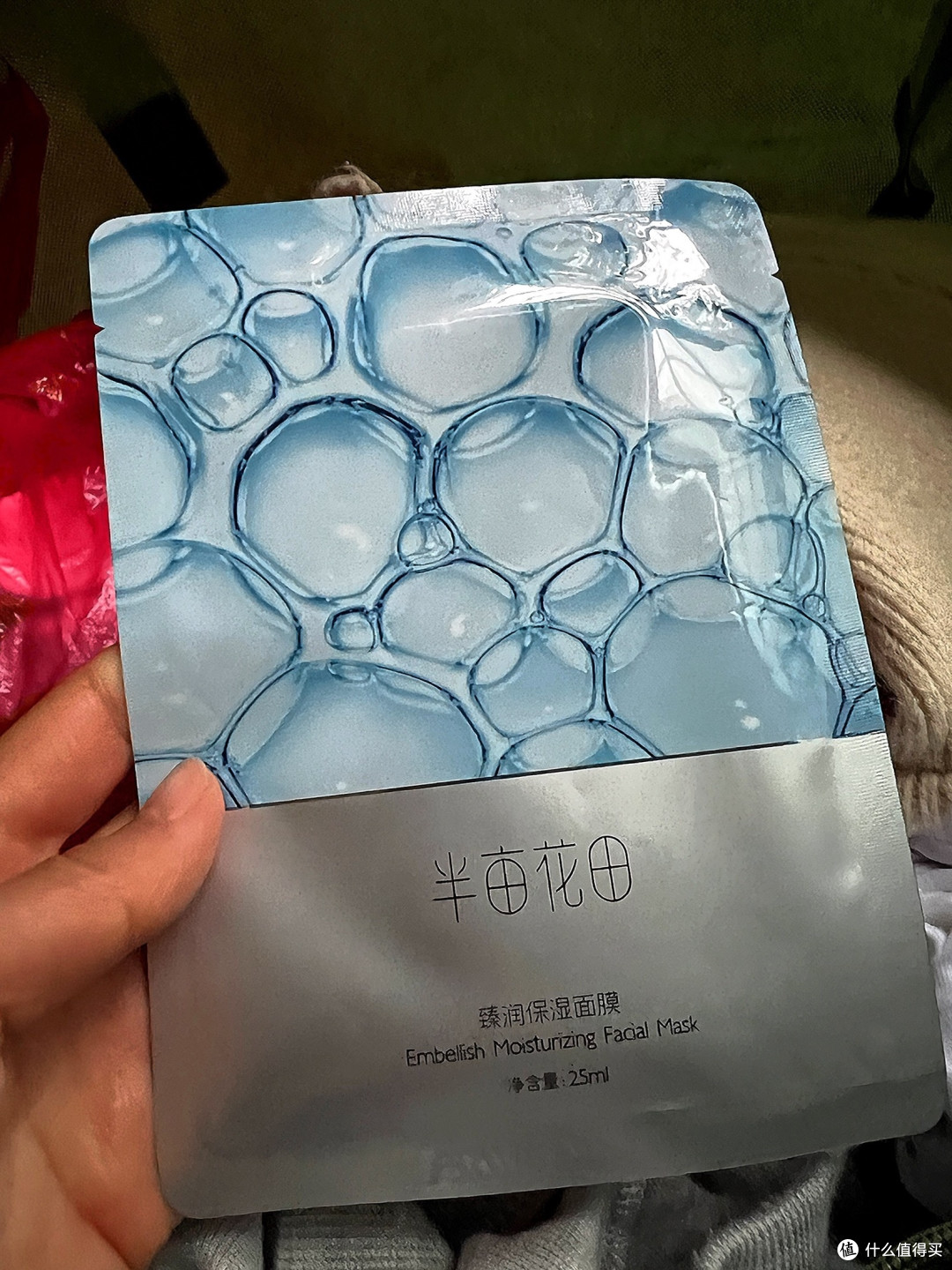 半亩花田面膜,肌肤水润的秘密武器!