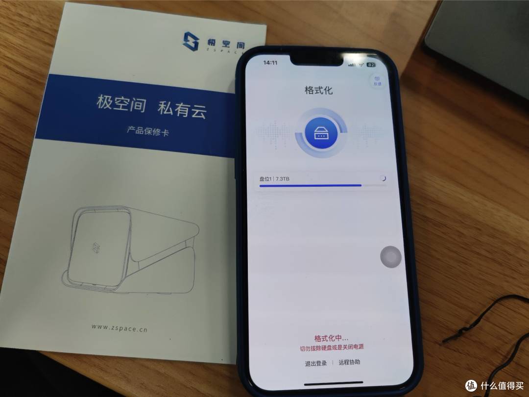 国产NAS之光——极空间Z4 Pro顶配体验 上手也太容易了 比什么群晖 威联通更适合小白