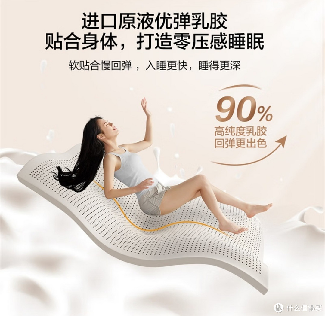 椰棕床垫"的奥秘：适合你的睡眠神器！