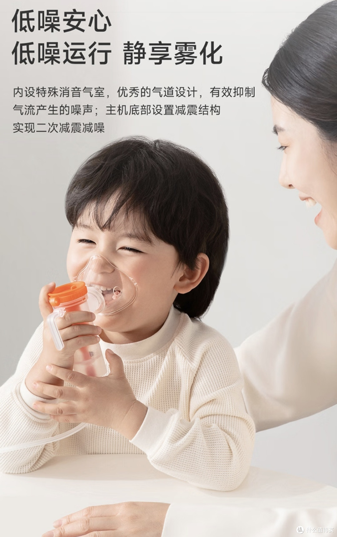 安全省心的居家雾化好品