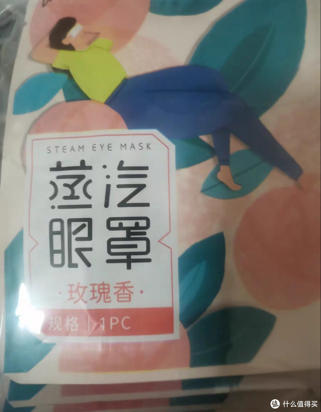 蒸汽热敷眼罩，助力好睡眠