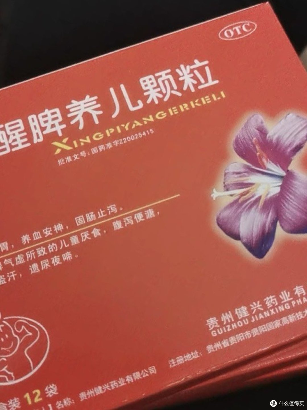 呵护肠胃非常重要