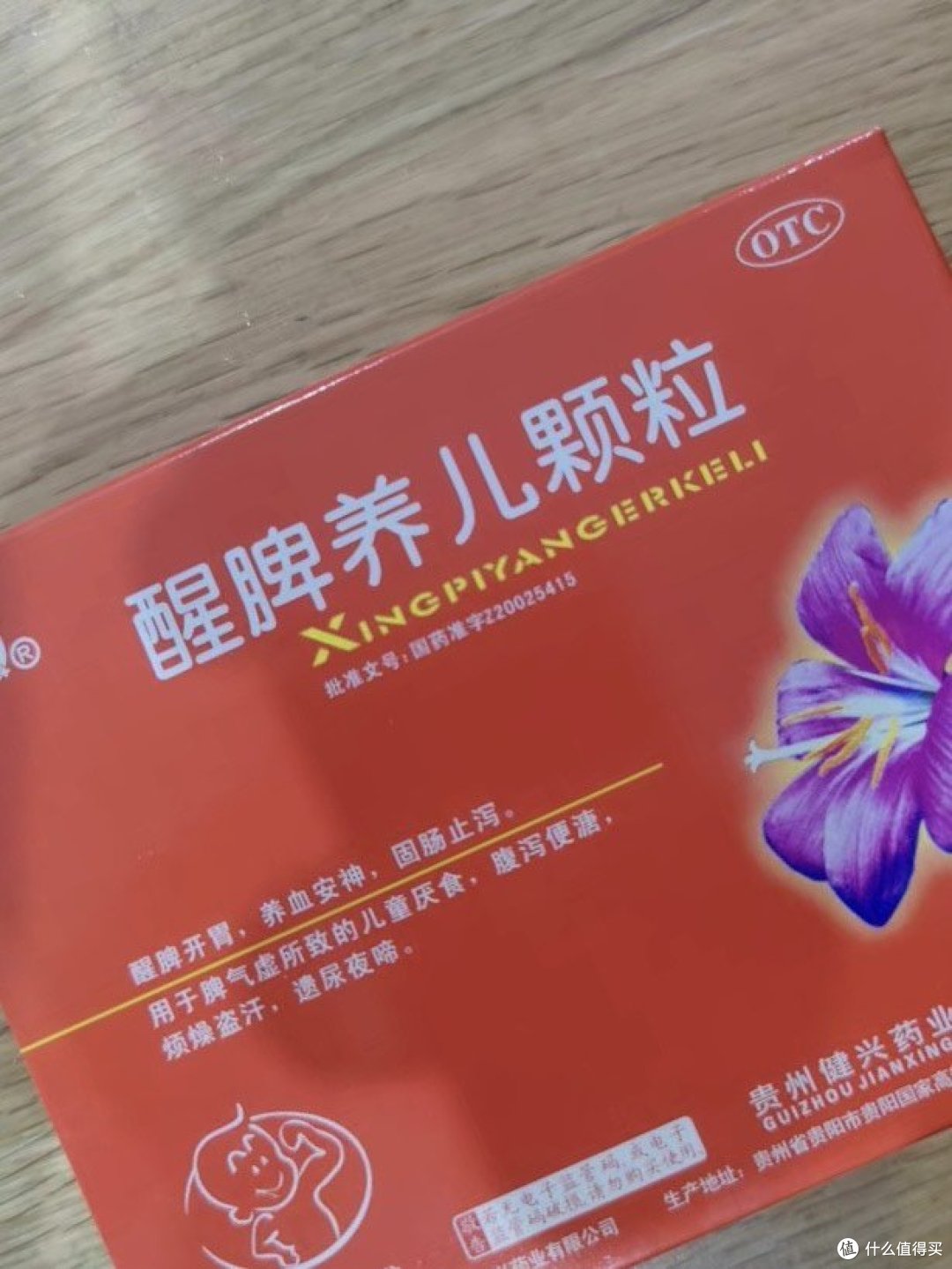 呵护肠胃非常重要