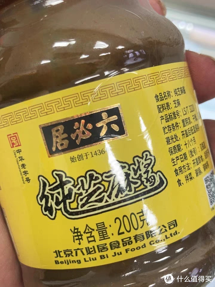 芝麻酱的神奇功效，你绝对想不到！