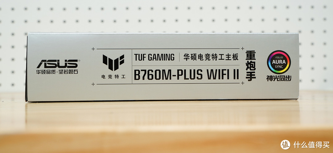 华硕TUF GAMING B760M-PLUS WIFI II重炮手主板拆解评测  迎合14代酷睿再进化