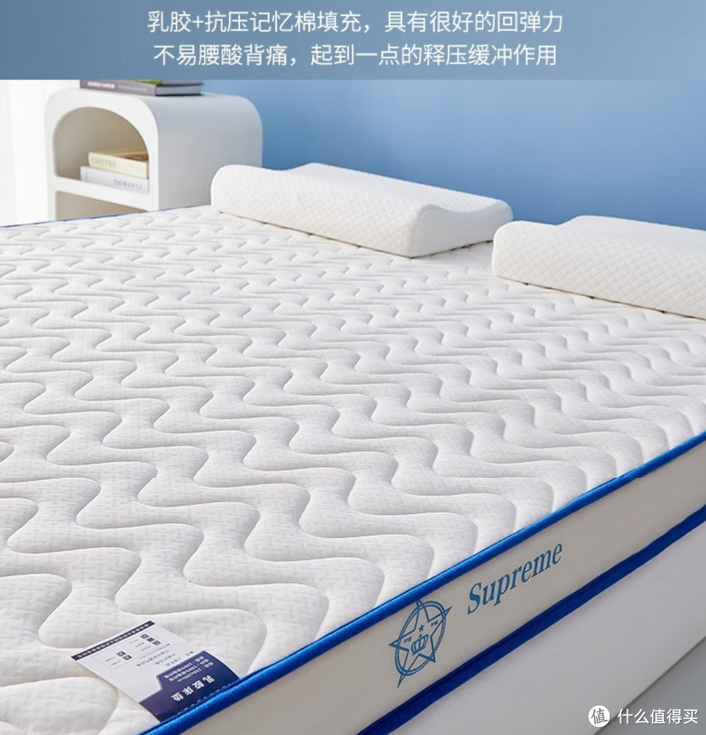 南极人零压乳胶床垫，引领健康睡眠新潮流