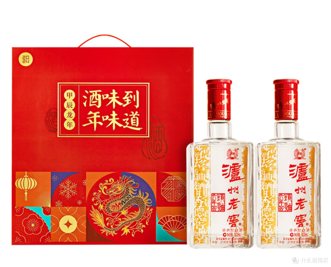 中国的酒文化与过年喝美酒的故事_白酒_什么值得买