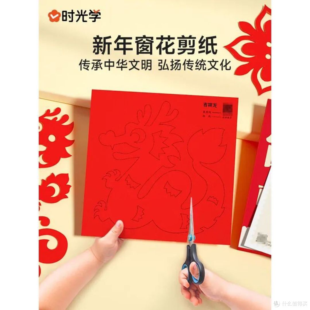 选些好物陪你迎接2024年~