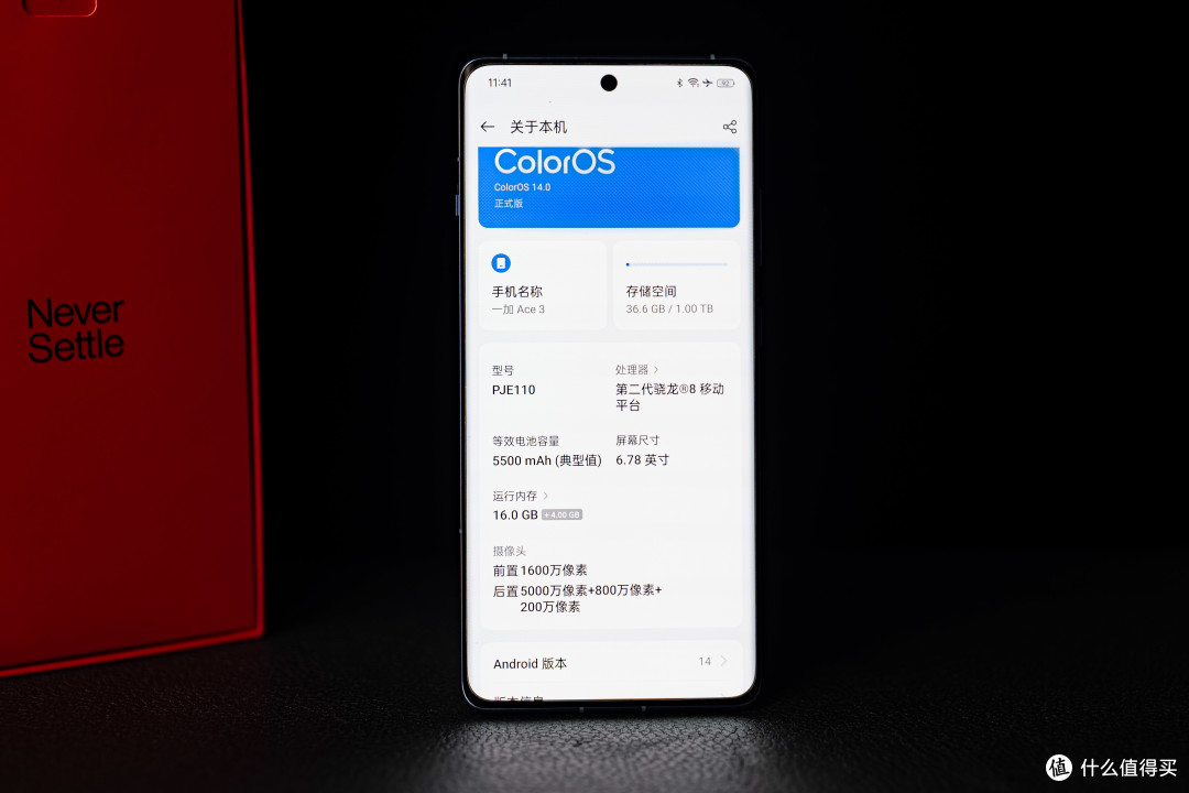 手机|顶级旗舰体验下放,一加Ace 3详细评测~