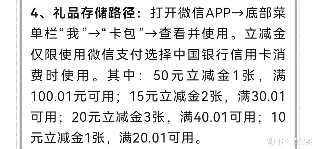 0成本，拿下2年京东Plus+有150元立减金