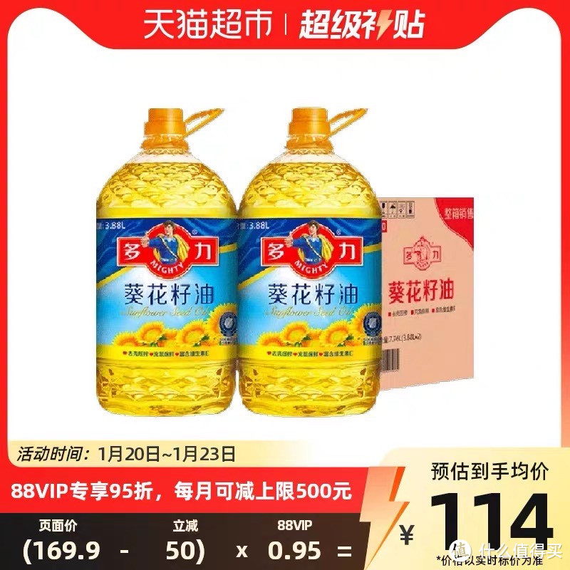 明星厨师都在用的葵花籽油，你还不试试？