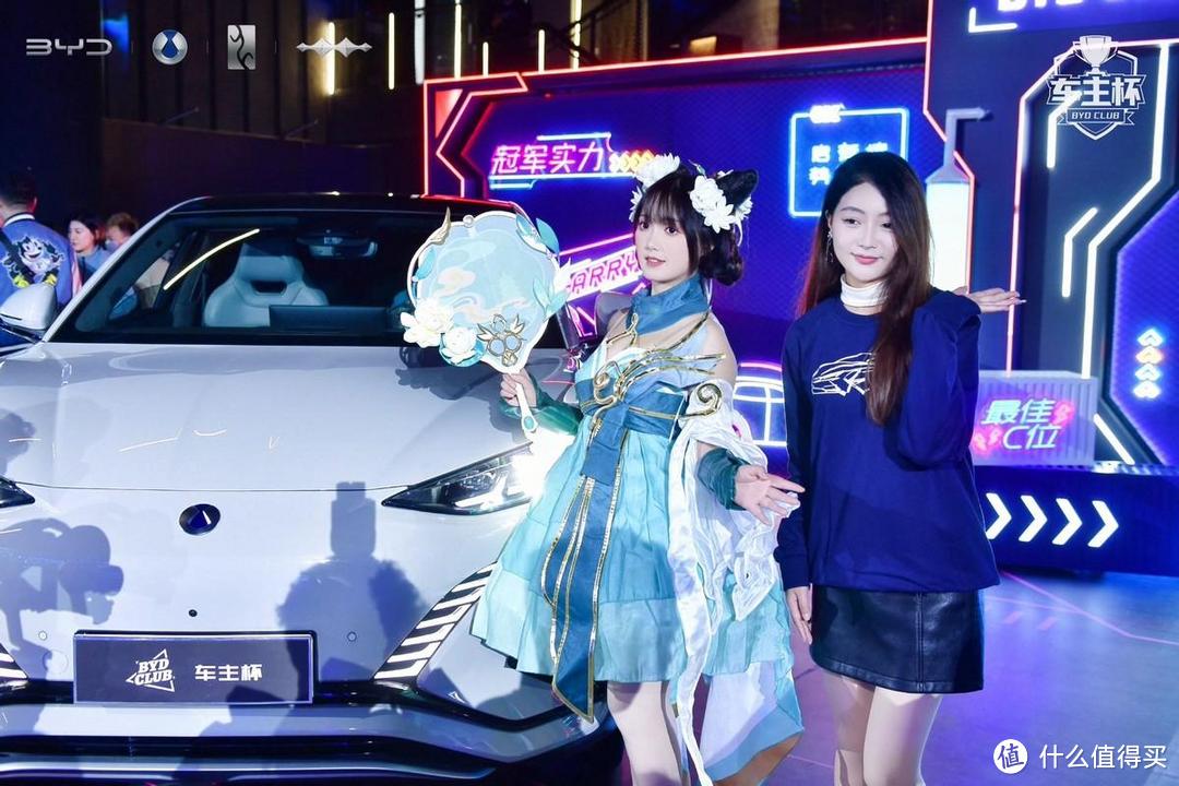 BYD CLUB车主杯·2023王者荣耀挑战赛总决赛——电无止竞，冠军同行!