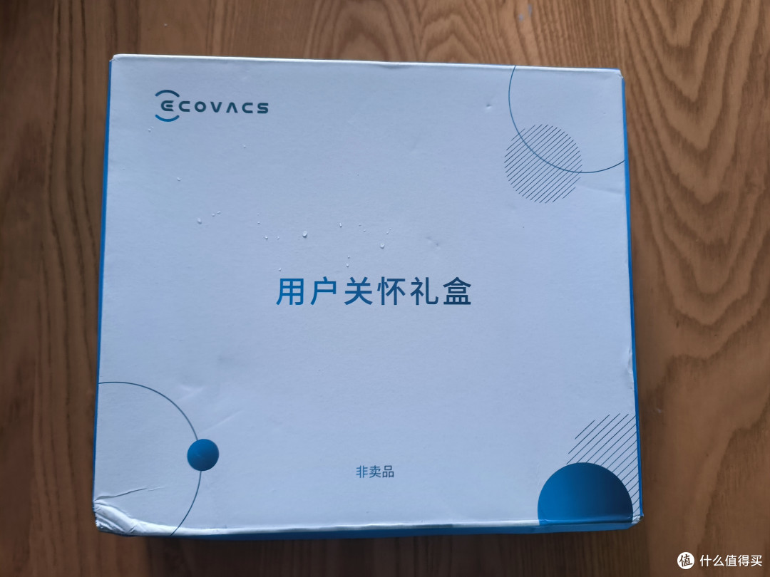 科沃斯全能基站扫拖机器人T20MAX的拖布支架缺陷解决与日常清洁