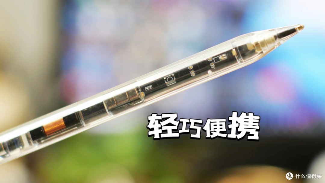 Apple Pencil 电容笔平替值得买吗|Apple Pencil 电容笔推荐|高性价比电容笔推荐|西圣Pencil 2 实测