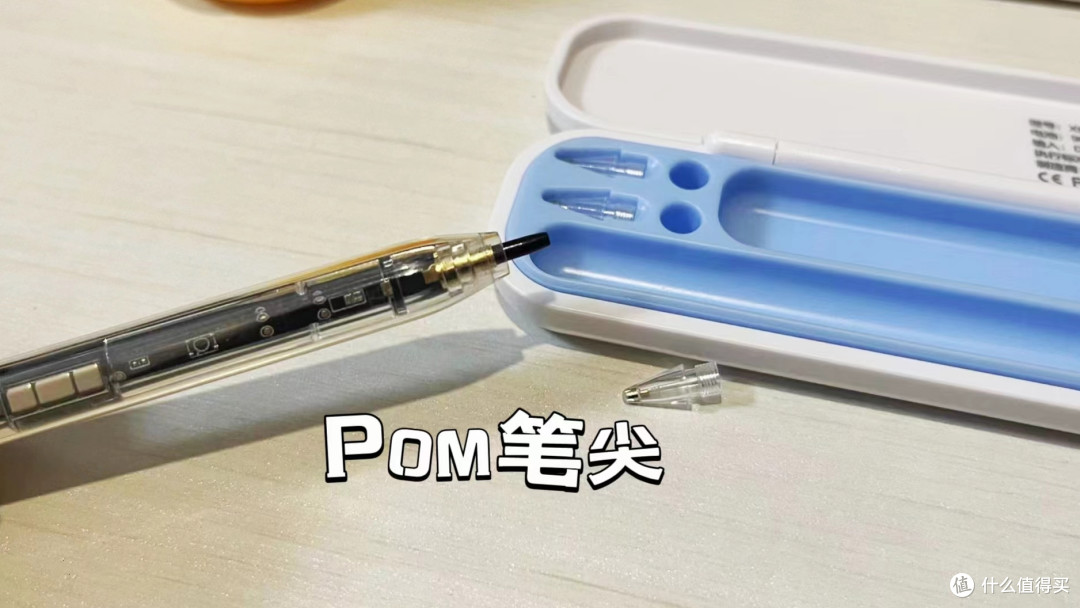 Apple Pencil 电容笔平替值得买吗|Apple Pencil 电容笔推荐|高性价比电容笔推荐|西圣Pencil 2 实测