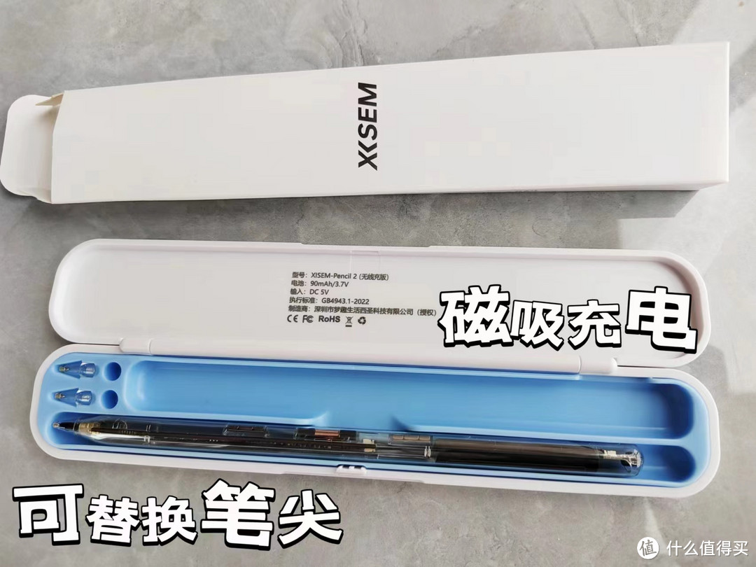 Apple Pencil 电容笔平替值得买吗|Apple Pencil 电容笔推荐|高性价比电容笔推荐|西圣Pencil 2 实测