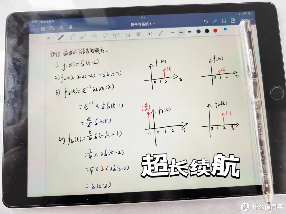 Apple Pencil 电容笔平替值得买吗|Apple Pencil 电容笔推荐|高性价比电容笔推荐|西圣Pencil 2 实测