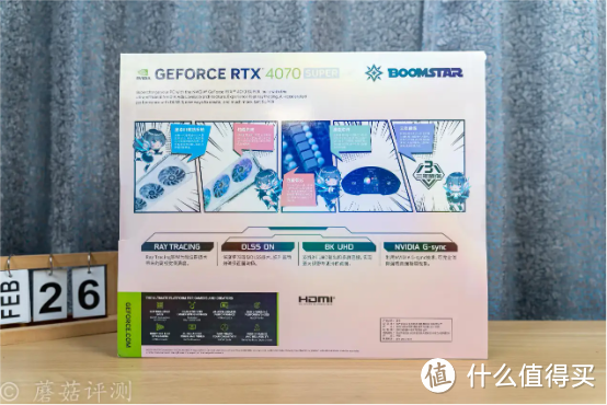 Super一下，听说加量不加价？影驰RTX4070 Super 星耀OC显卡 评测