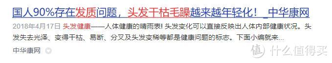 怎样养护头发才能不掉头发？独家传授13大保养方法！