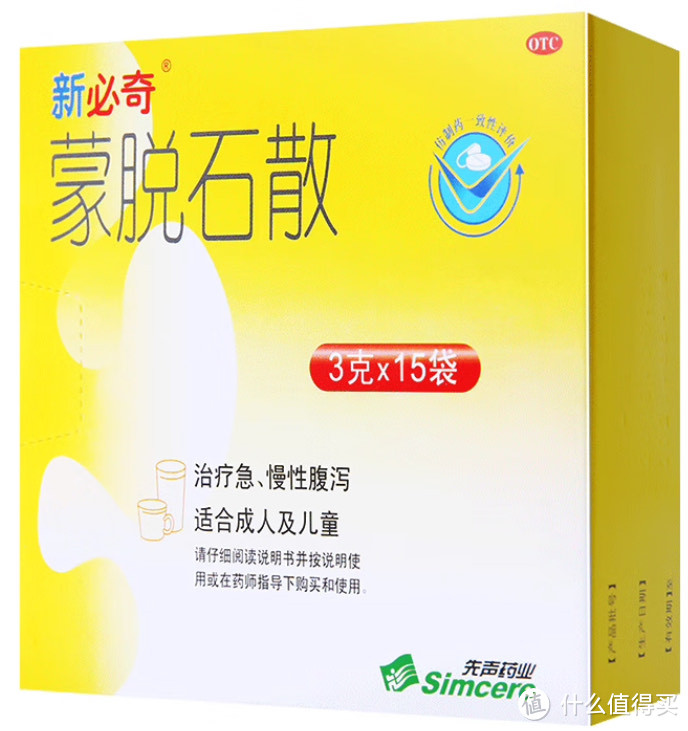 针对于过年期间易复发的肠道健康问题，我给大家推荐三款药品。