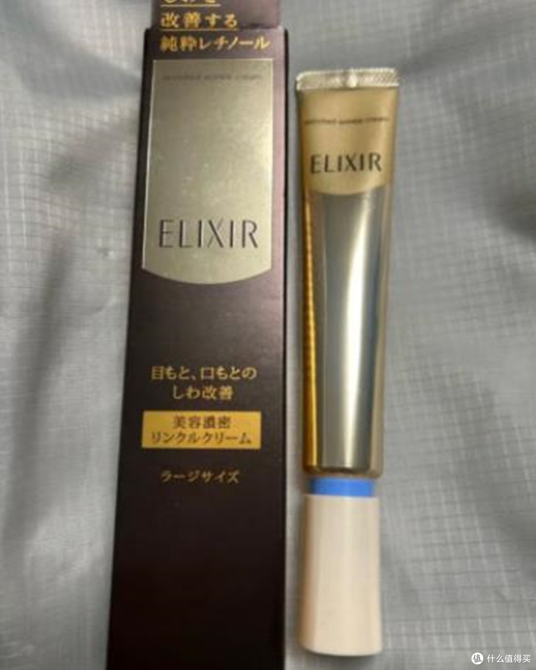 淡纹眼霜怎么选?兰蔻菁纯、怡丽丝尔、科颜氏紫玻A眼霜,哪款好