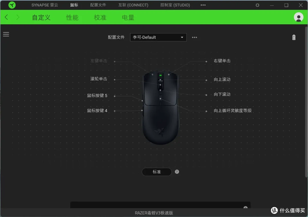 永不断电、超长续航的生产力工具：雷蛇毒蝰V3极速版鼠标