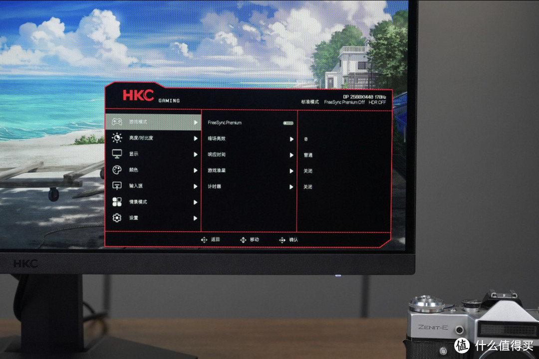 【硬核实测】HKC IG27Q VS KTC H27T22S，千元内2K电竞显示器，谁更强？