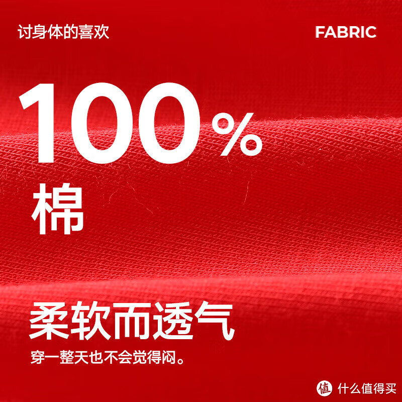 抢先穿出好运!海澜之家鸿运醒狮礼盒,让你红红火火过大年!