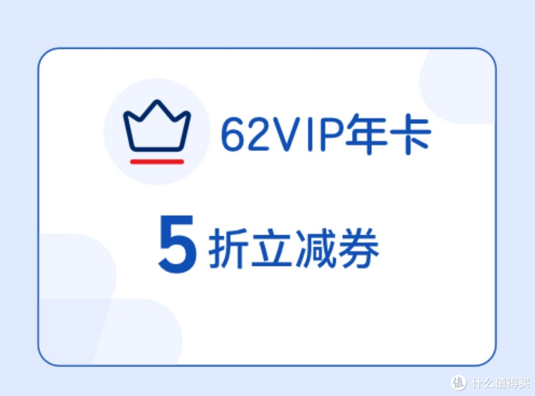 云闪付积点神车，31元62VIP会员年卡，9积点抢茅台，1999积点兑换9.9元无门槛券，云闪付活动总汇