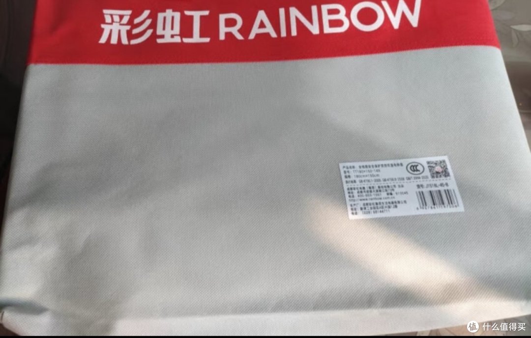 彩虹电热毯双人电褥子(长1.8米宽1.5米)拉毛绒自动断电双控定时除螨