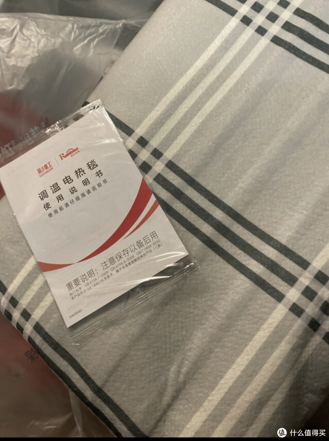 彩虹电热毯双人电褥子双控双温加热毯除螨定时自动断电暖床电暖毯子 【180*150cm】无纺布