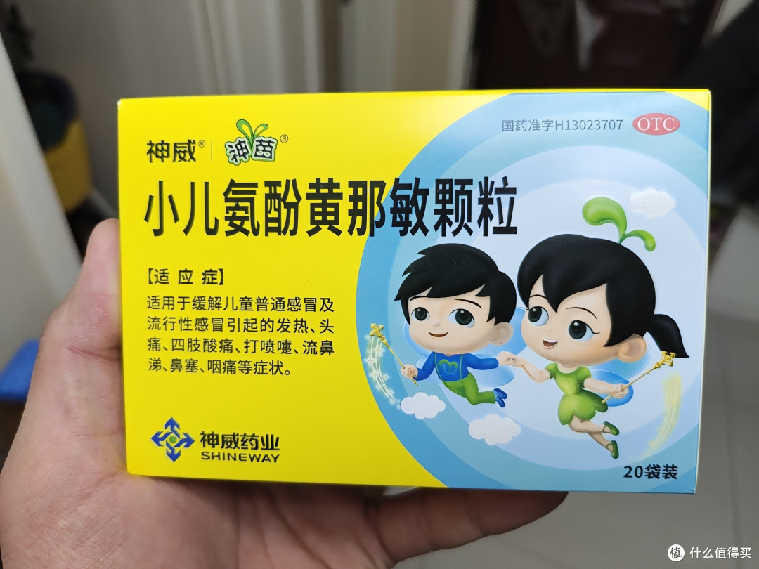 关于今年今年冬天我家回购的必备药
