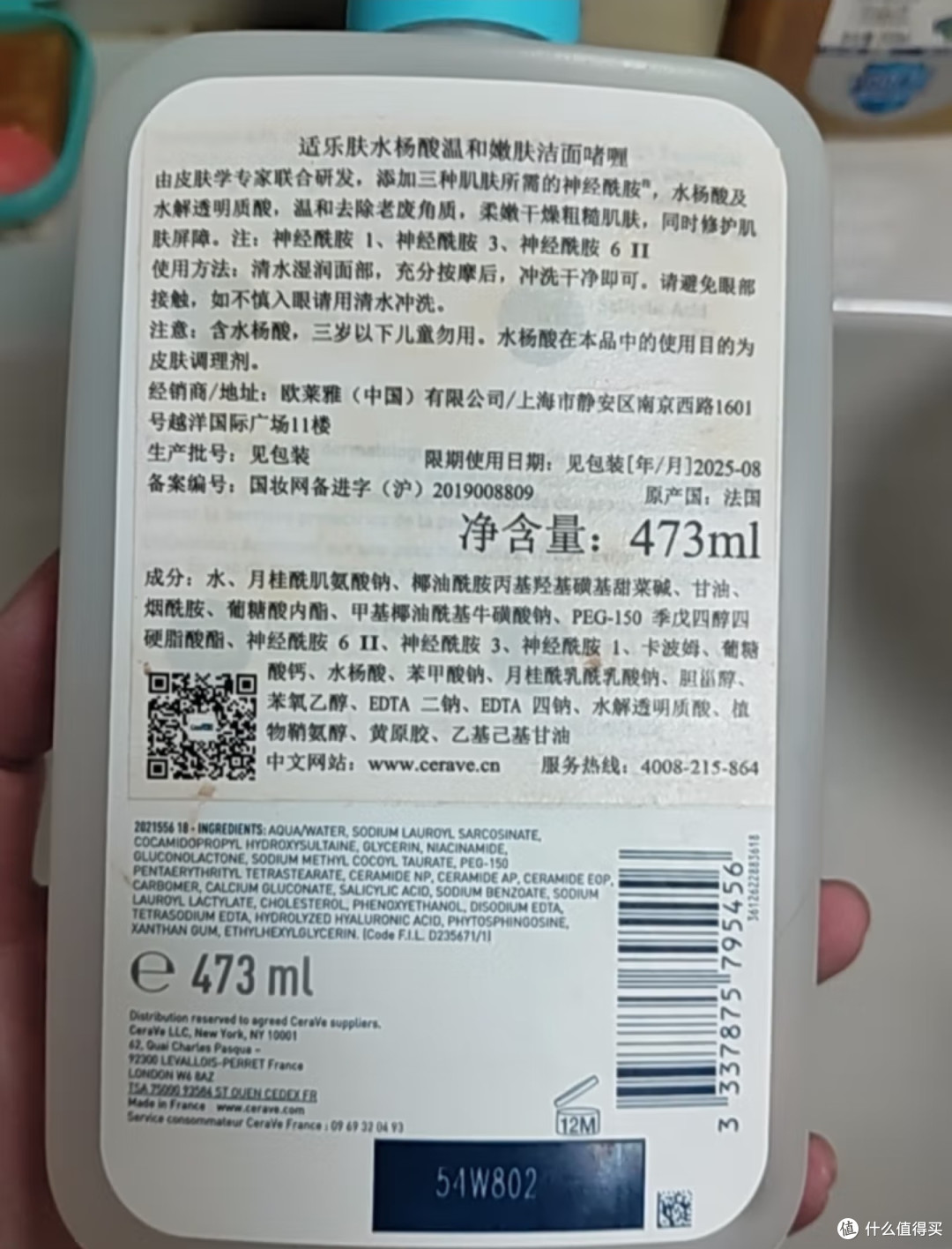 值得选择的男士护肤品分享!
