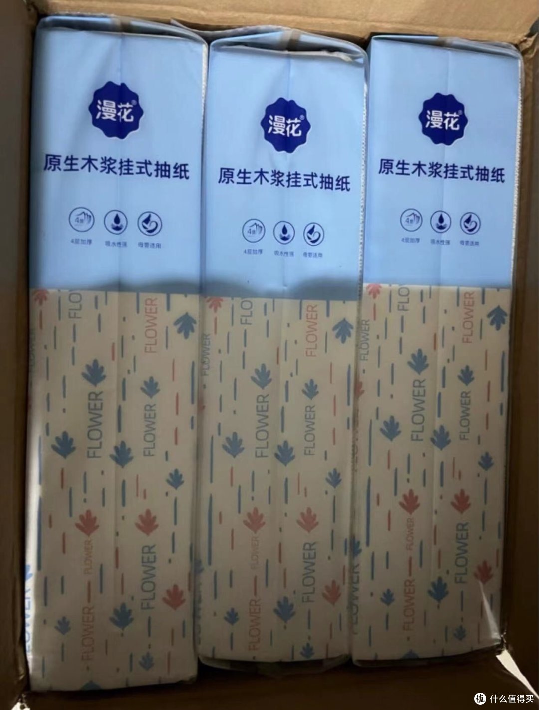 纸巾一条