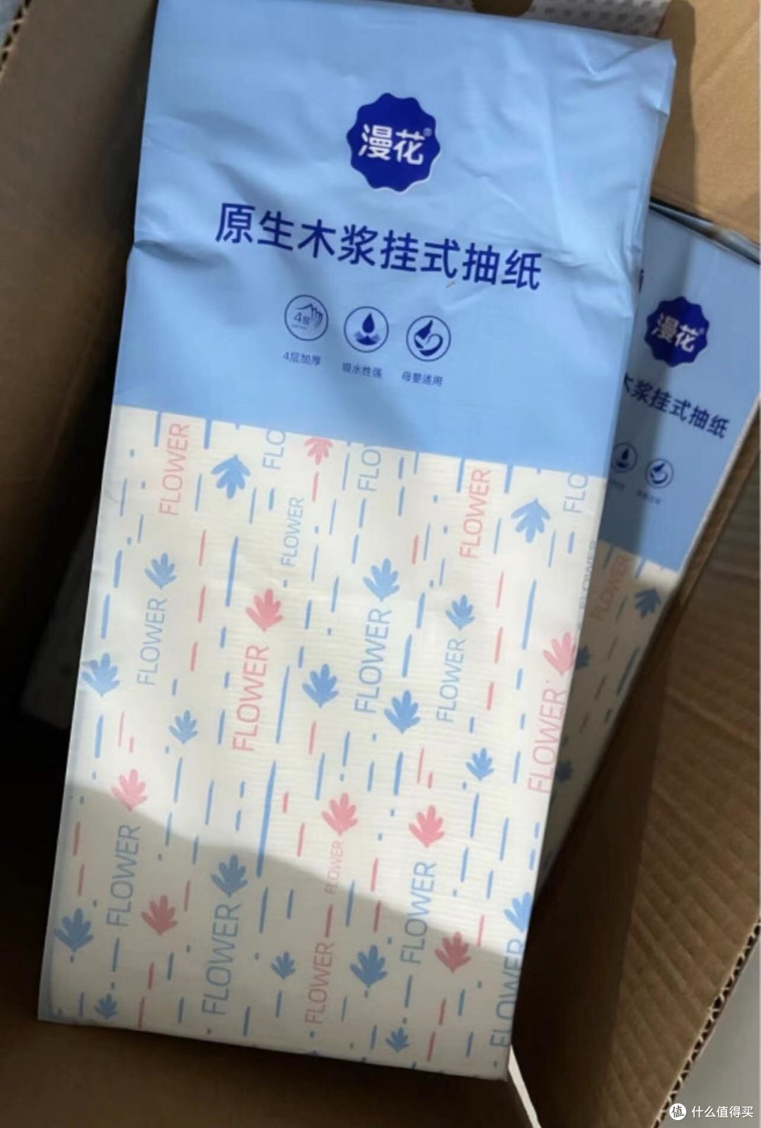 纸巾一条